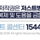 웰손병원 이미지