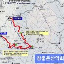 제195차 인제 아침가리골 계곡트레킹 이미지