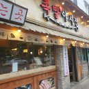 화도수동행정복지센터2층 | 남양주 마석 맛집 베스트 10 순위 추천