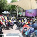 가정의 달 기념 ’사랑의 음악회’ 이미지