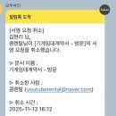 들음 | 콩렌탈 카메라 대여 후기 (사장한테 쌍욕 들음)