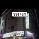 경기도 수원시 권선구 동수원로146번길 300-3 (곡반정동) 이미지