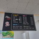 영흥 스카이 식염온천 | 경기도 근교 참숯가마 식염온천 영흥 스카이 식염온천 (인천 안산 가볼 만한 곳 드라이브 코스) 놀면 뭐...