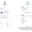 스탠다드원다이너
