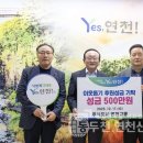 연천교통 이미지