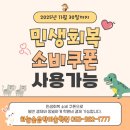 다솜음악미술어린이집 이미지