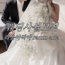 라움[raum] | 📸 ONA 사설보정 후기 · RAUM ARIA 라움 아리아 · 가성비 사설보정 내돈내산 업체추천