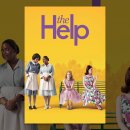 영만기 1조 - 'The Help' 이미지