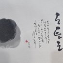 도토리숲속학교 이미지