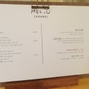 멜유(mel-u)