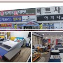 진작에와볼껄 이미지