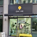 카페온미