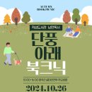 적성도서관 이미지