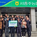 충주농협하나로마트