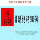 에스비피씨파크 | 도시바 노트북 Satellight L850 : 메모리카드 추가