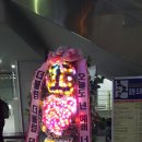 콘서트 후기 남겨요! 이미지