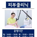 능골성모의원