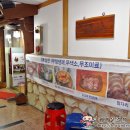 한양왕족발보쌈 - 춘천시 | 한양왕족발보쌈