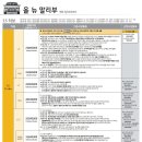 올뉴 말리부 가격표 - 216년 09월 이미지