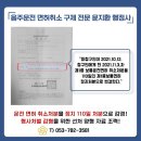 영일 행정사사무소 이미지