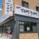 전여사 이미지