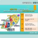 센트럴테라스 이미지