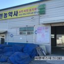 봄씨앤에스