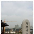 데이드림 오피스텔 이미지