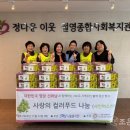 절영종합사회복지관 이미지