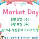 신양마켓 이미지