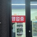 기장효사랑 | 🥘기장 장안의 아침에서 아구찜 먹고 온 후기