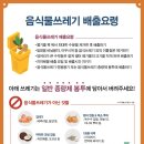 용산구재활용센터 이미지