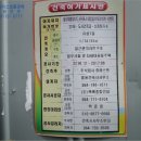 하모리-15 이미지