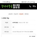 가나호프 - 가평군 청평중앙로 58 | 가나호프