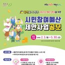 예산-30 이미지
