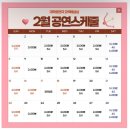 [서울/혜화] 대학로놀거리 부모님과 함께 볼만한 코미디 연극 추천, 아트리컴퍼니 오백에삼십 !