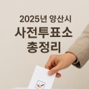 동면 행정복지센터(1층) 이미지