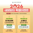 선인장가족한의원 이미지