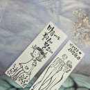 나도 할수 있는 수채화 이미지