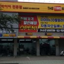 타이어프로 서하남점 이미지