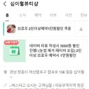 산호동136 이미지