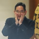 삼쪽