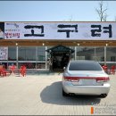 교하국수 이미지