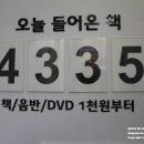 알라딘중고서점대구 이미지