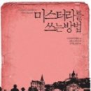 댕스투 이미지