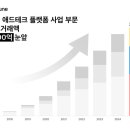 넵튠스포츠