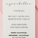 마이온디자인 이미지