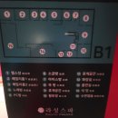 라성보석사우나 네이버블로그