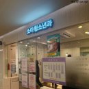 호산약국 이미지