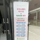 [수원] 우아수헤어 매교역점 :: 매교 미용실 헤어 맛집 펌/커트 후기